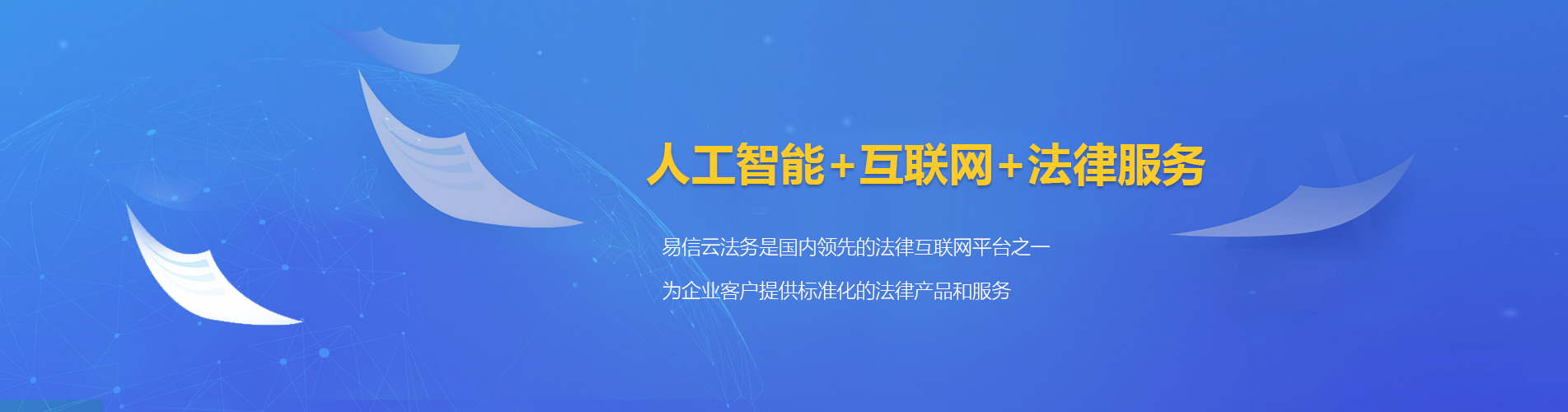 铁岭律师在线咨询